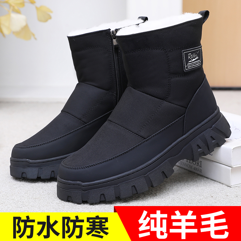老北京布鞋男羊毛棉鞋冬季加绒保暖雪地靴防水防滑高帮厚底爸爸鞋