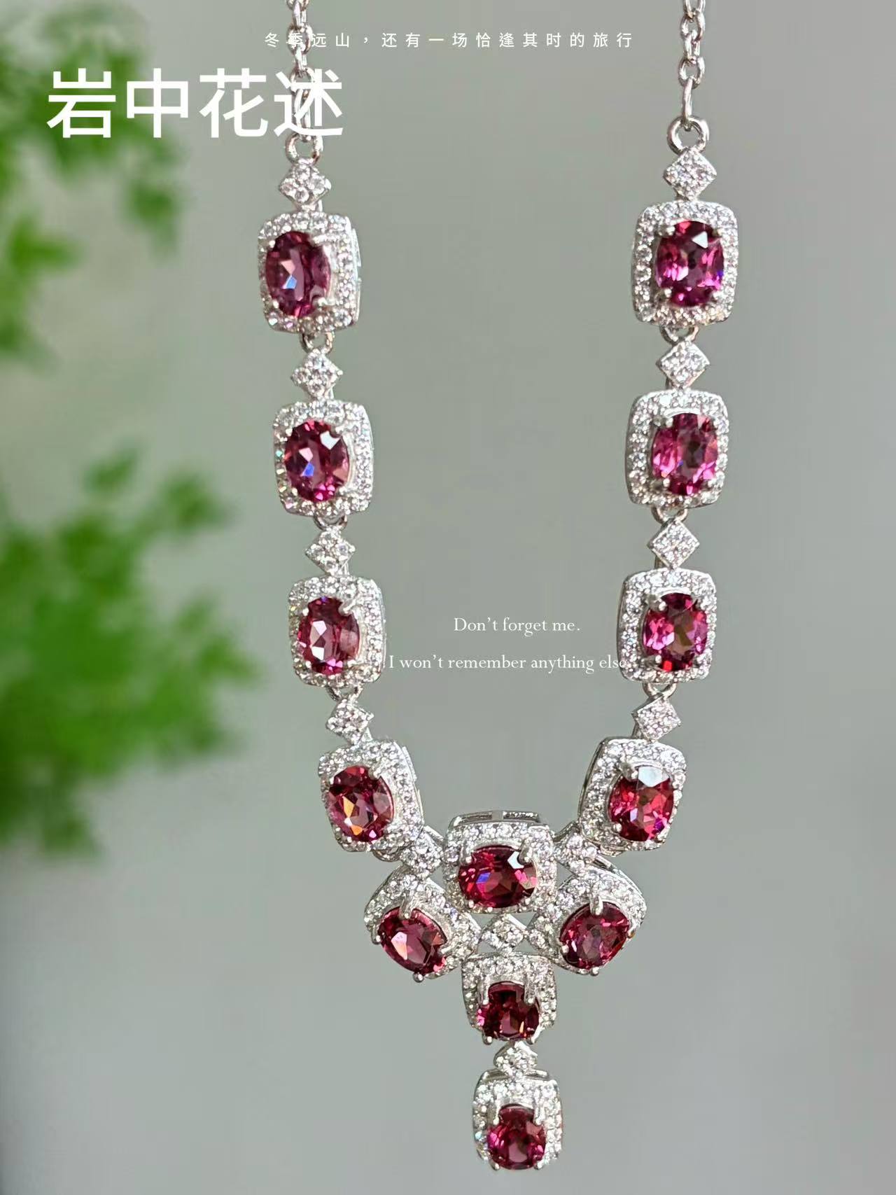 天然精品紫牙乌石榴石华丽Y字套链项链 奢华珠宝时尚轻奢复古气质