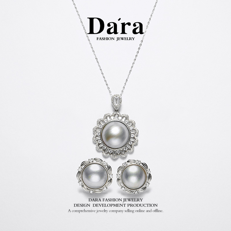 【珠珠专属】马贝珠14-16mm吊坠耳钉两件套拼合珍珠