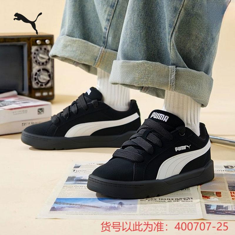 【经典黑白】PUMA彪马情侣面包鞋男女鞋2025冬季厚底高颜值校园鞋子