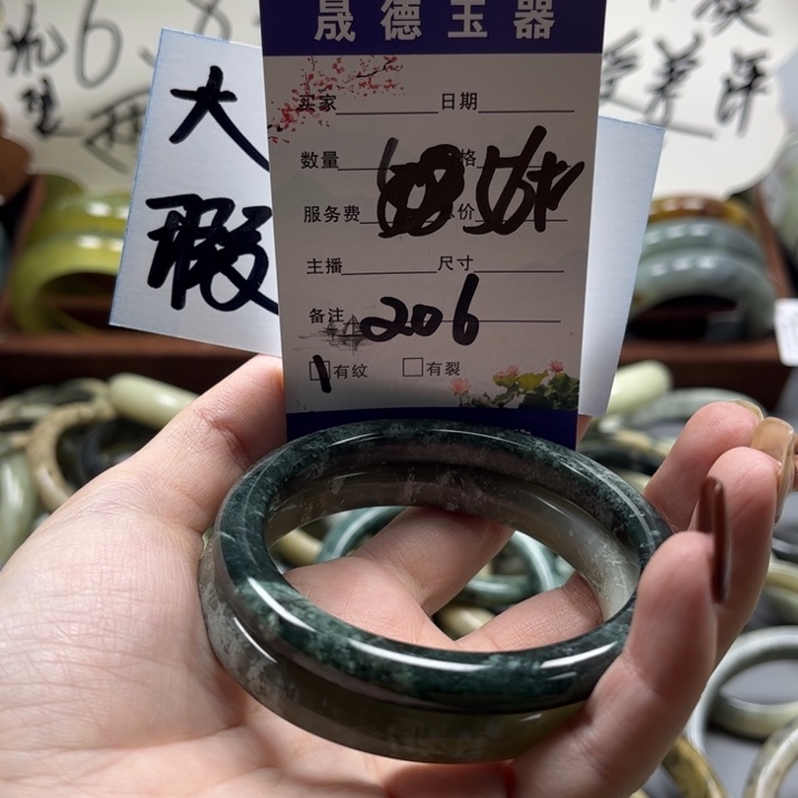 蛇纹石玉手镯未镶嵌