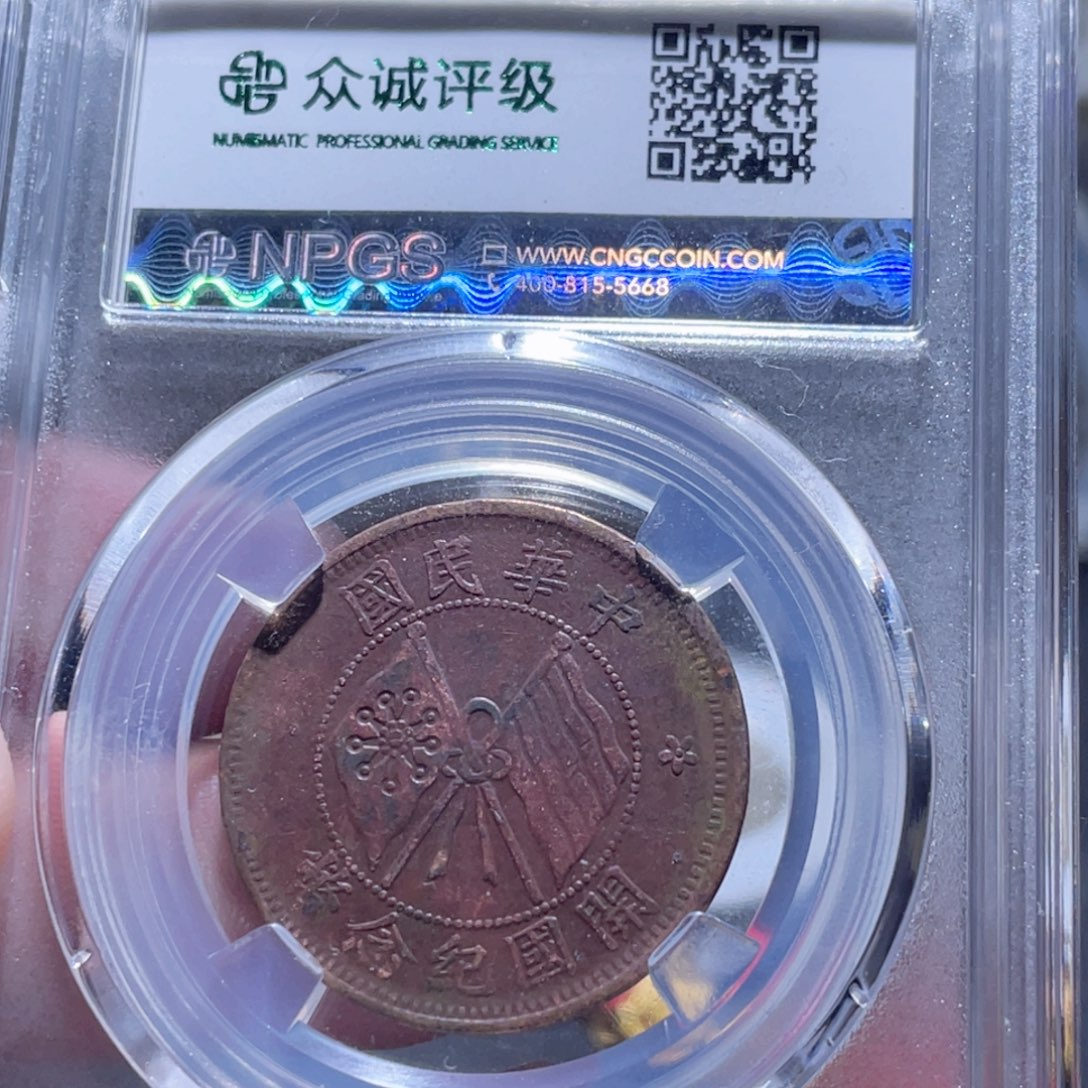 铜通古博今251001范范0483