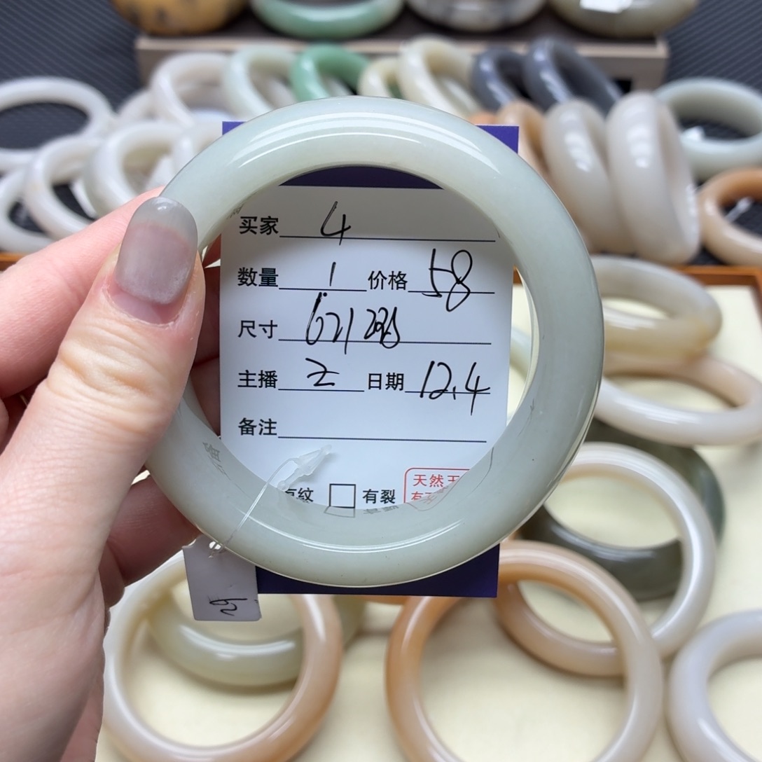 石英质玉未镶嵌手镯