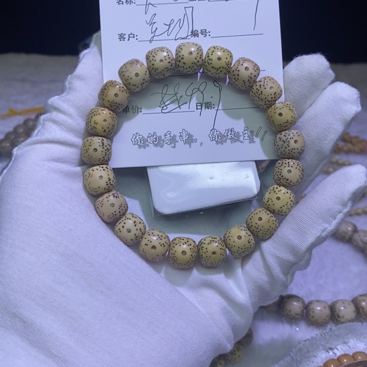 星月菩提吊坠海南