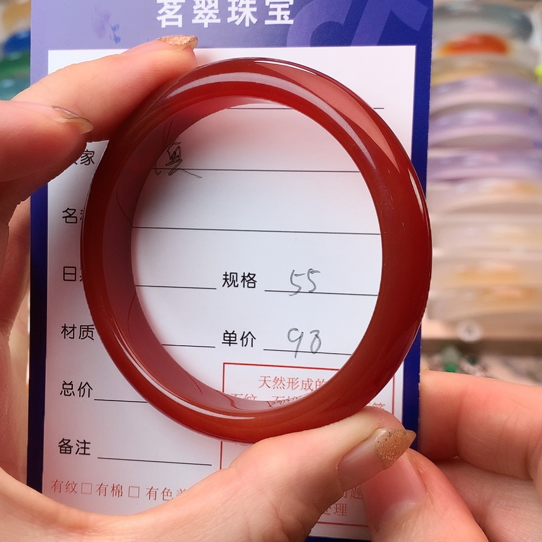 玛瑙/玉髓手镯未镶嵌