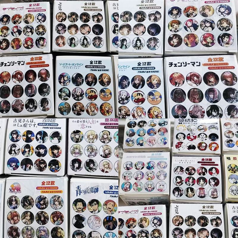 合集1批二次元韩日漫画饰品动漫徽章胸章马口铁吧唧盲盒潮玩周边
