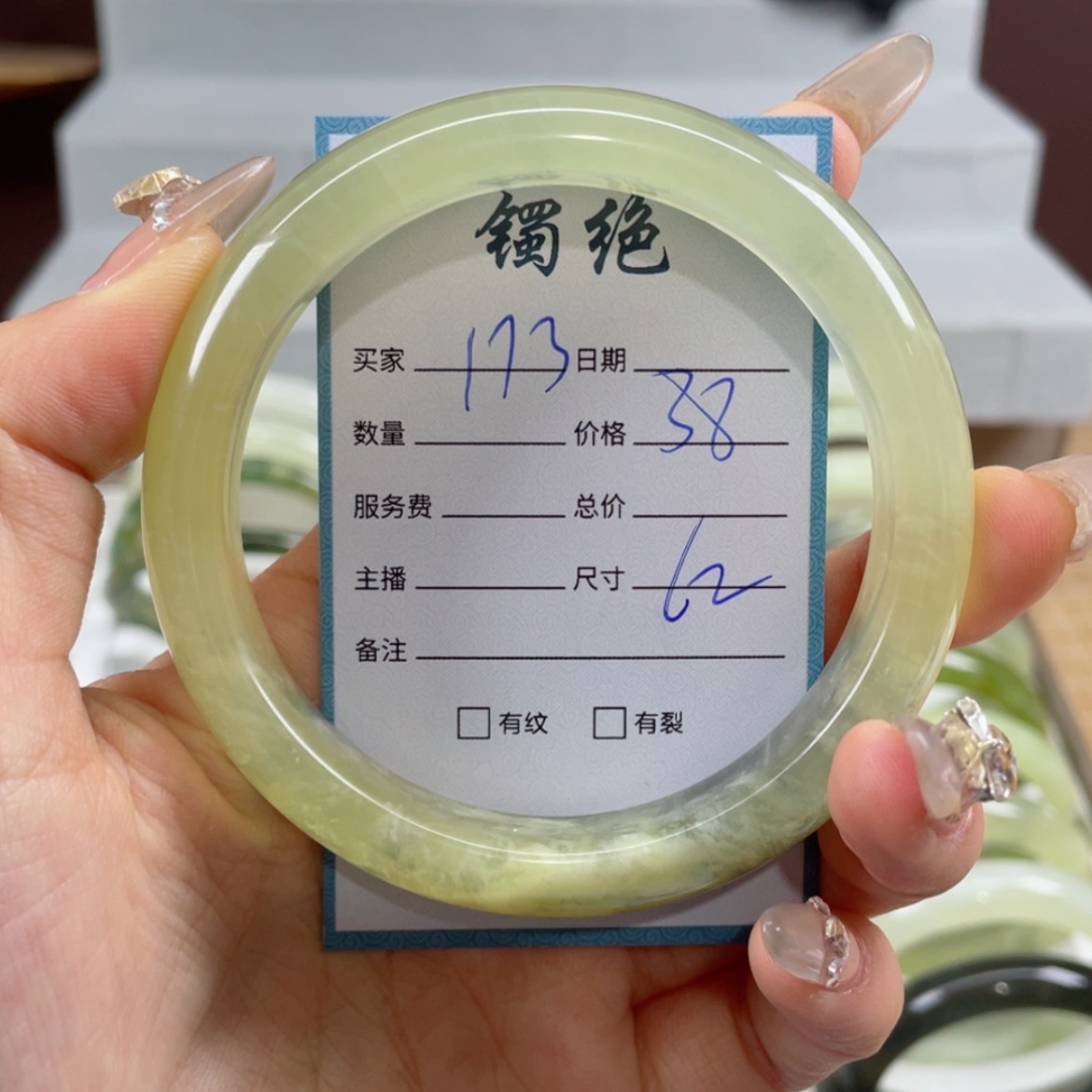 【闪购商品】蛇纹石玉手镯未镶嵌