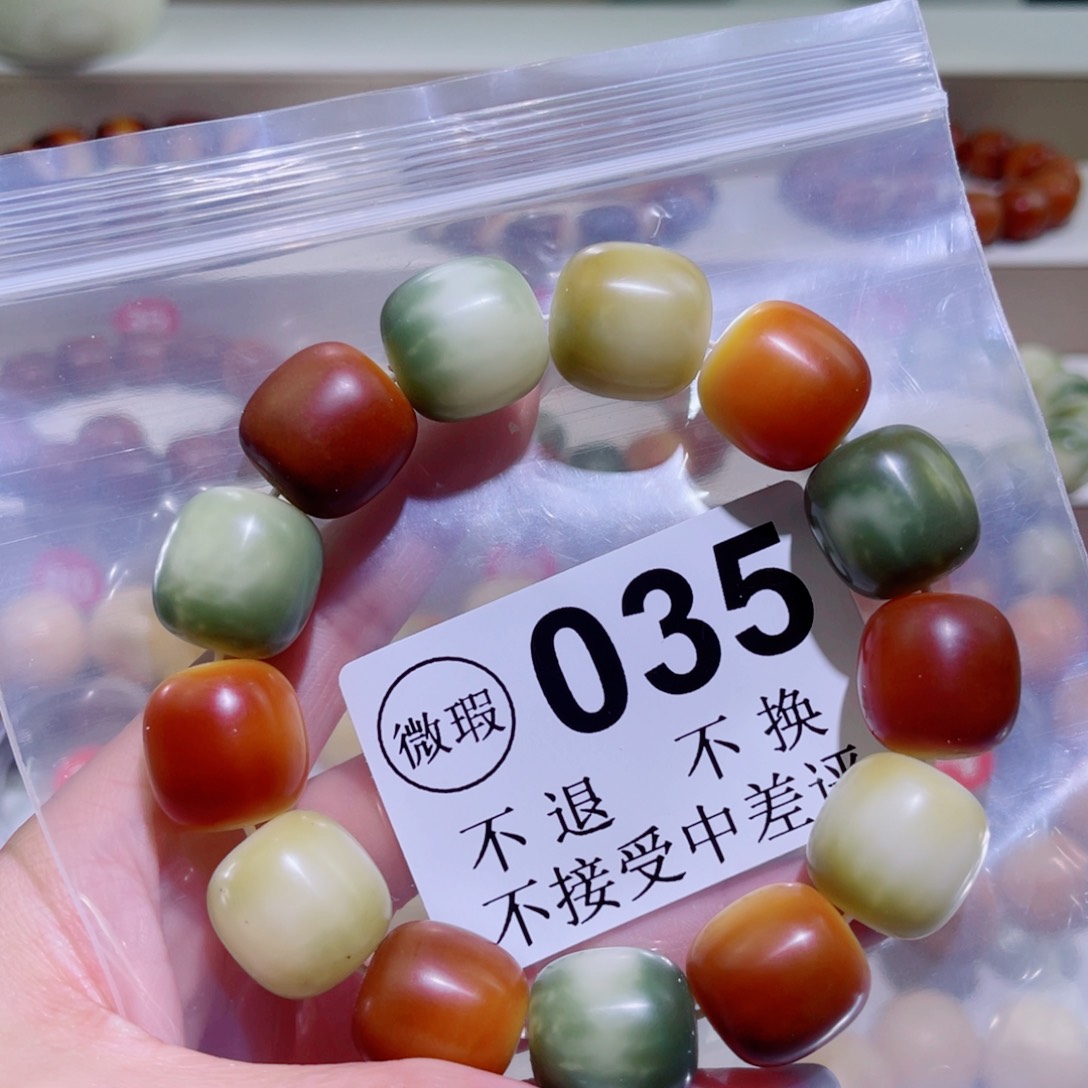 菩提根/象牙果手串          