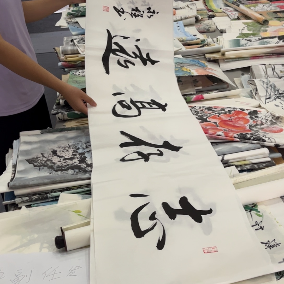 国画ZH精品国画单幅任发