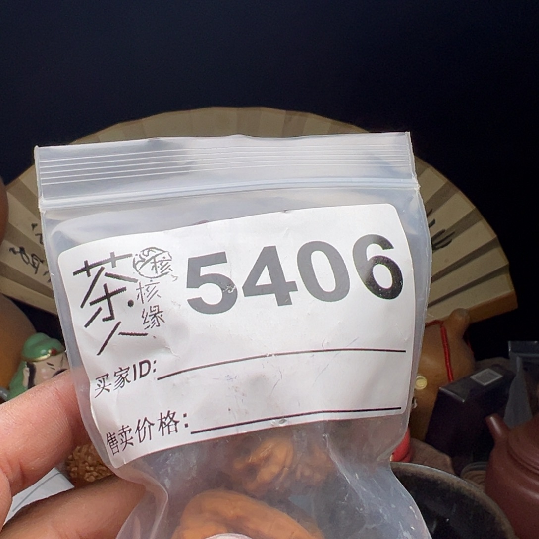 吊坠文玩核桃我们