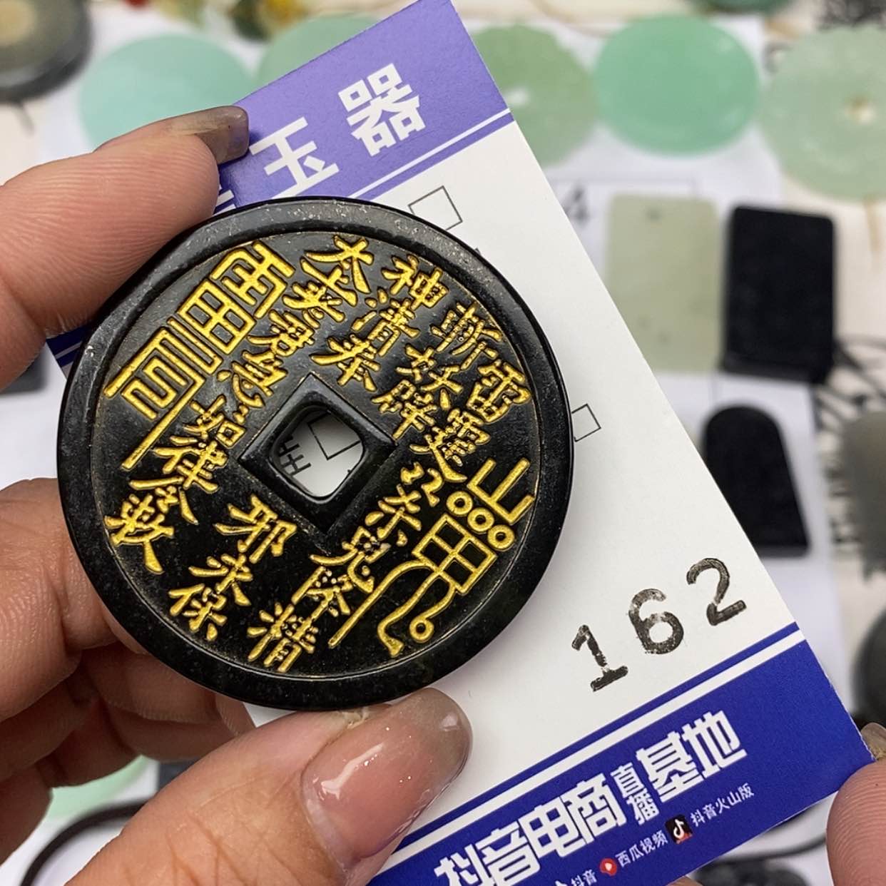 【闪购商品】岫玉颈饰未镶嵌挂件