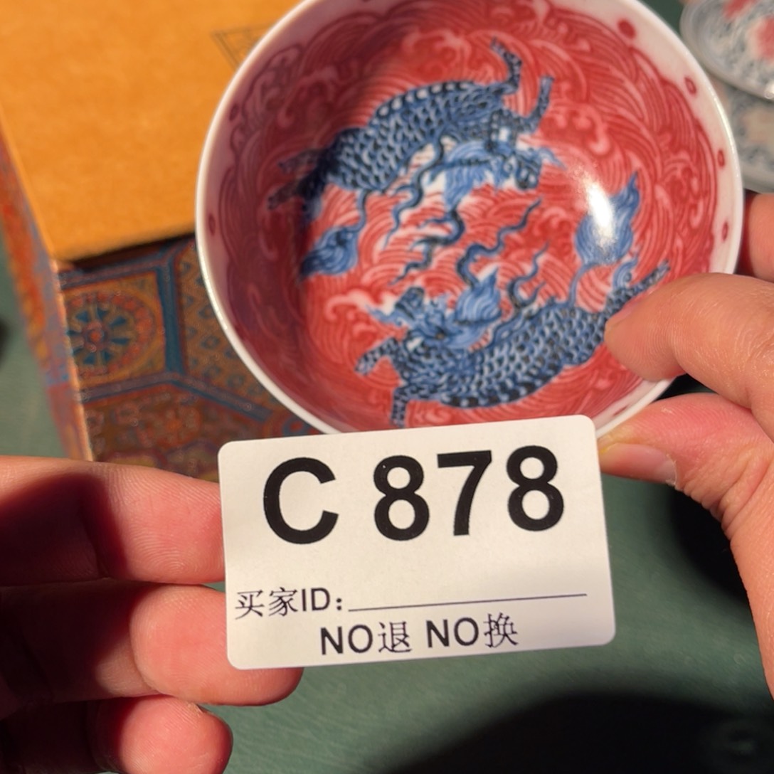 878 半月陶瓷半月陶瓷