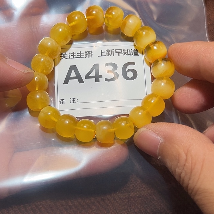 蜜蜡裸石未镶嵌好的