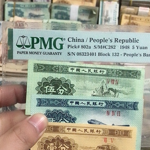 3张退市旧票福利品125