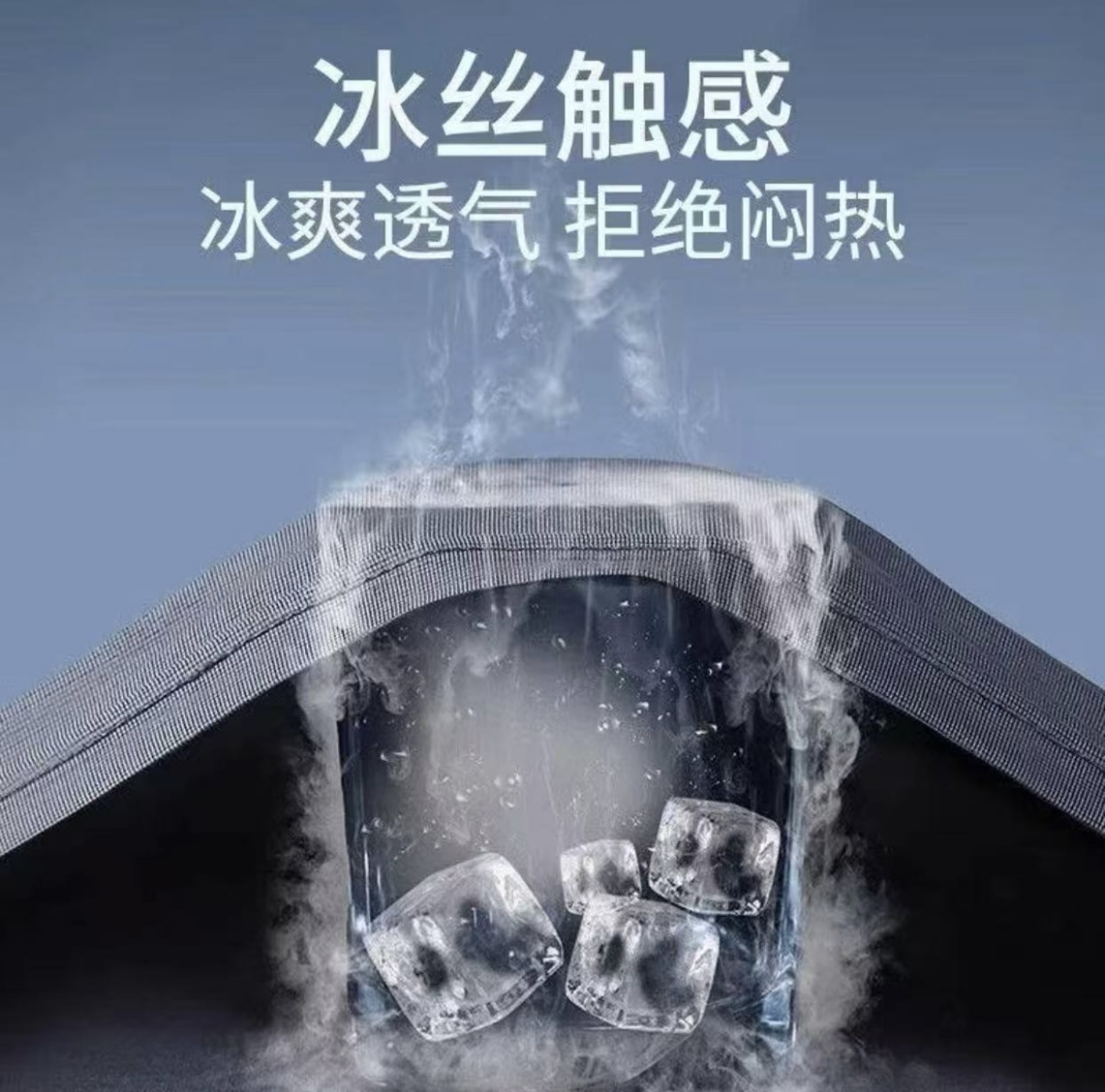 2025高端夏季新款户外透气百搭速干轻薄短袖T恤薄款冰丝