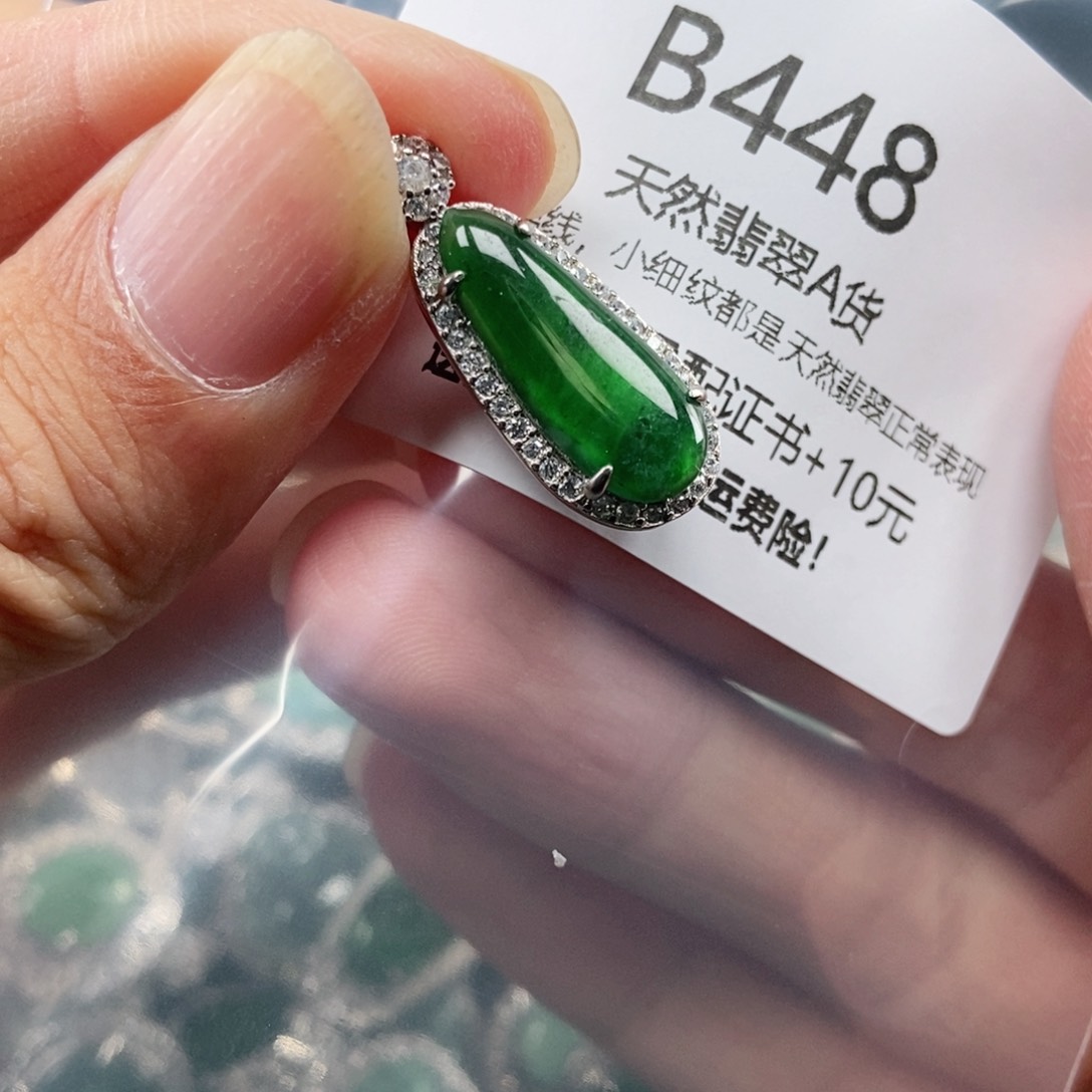 【闪购商品】翡翠吊坠(不含链)未镶嵌