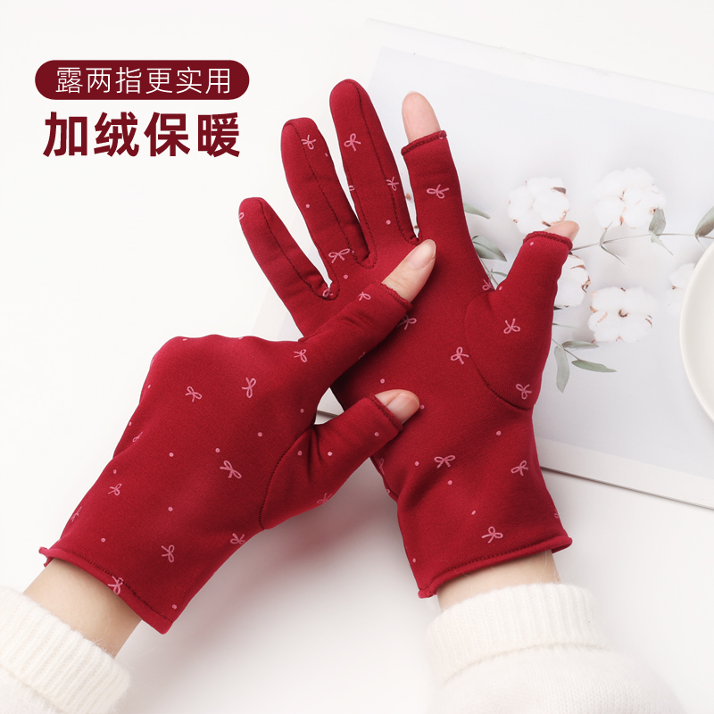 手套女秋冬季保暖露二指加绒防寒骑车表演跳舞开车韩版弹力工作