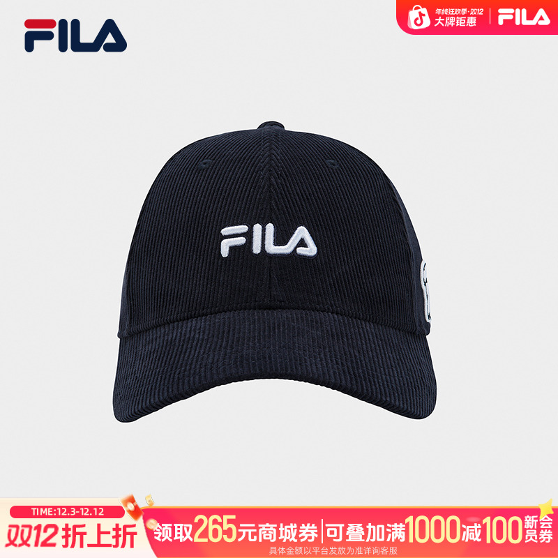 Fila/斐乐先把这个加入购物车！搭配一号链接一起付款！价格更划算！