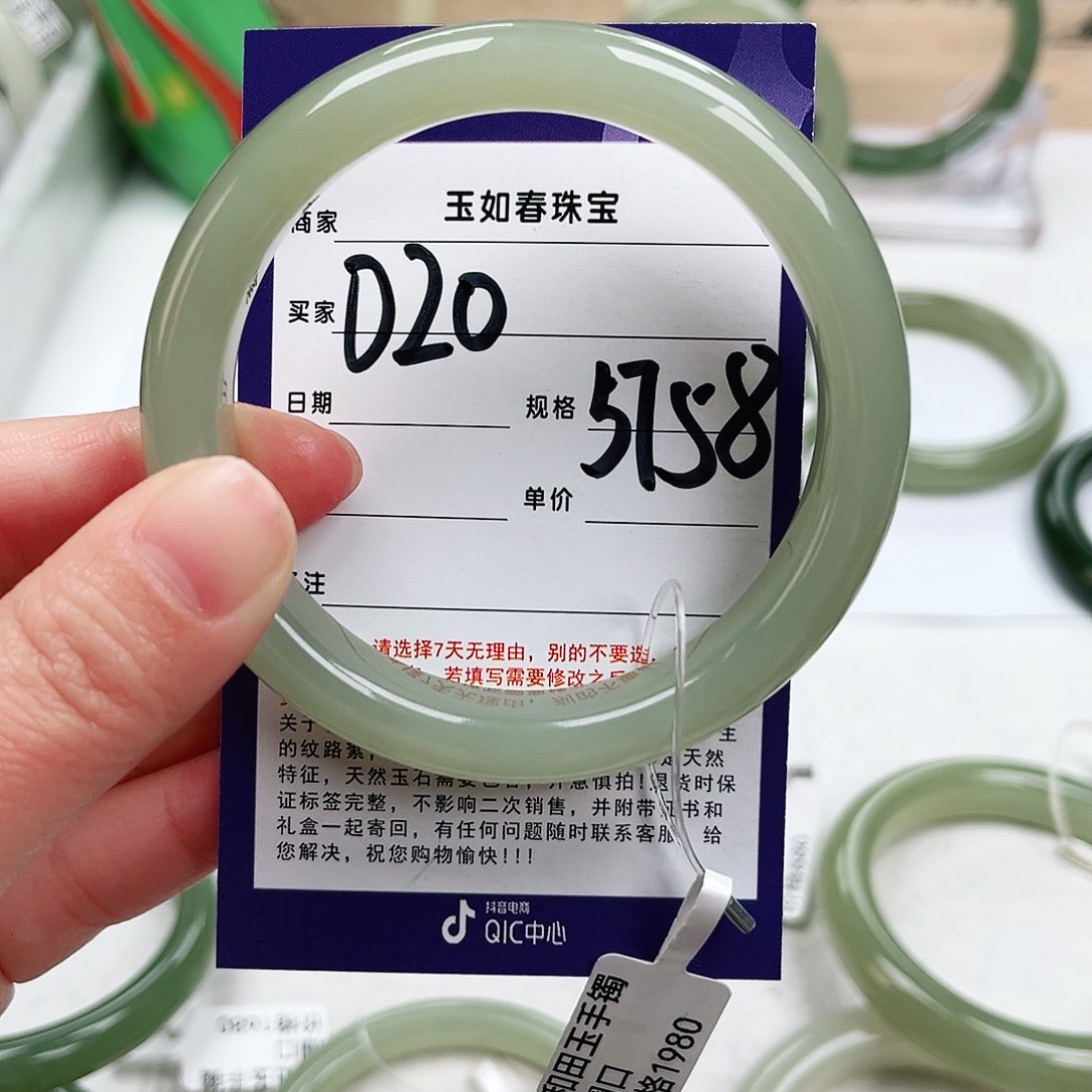 和田玉手镯未镶嵌冉**r