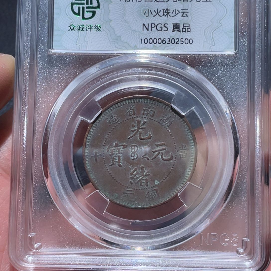 金属通古博今马马马马马2500