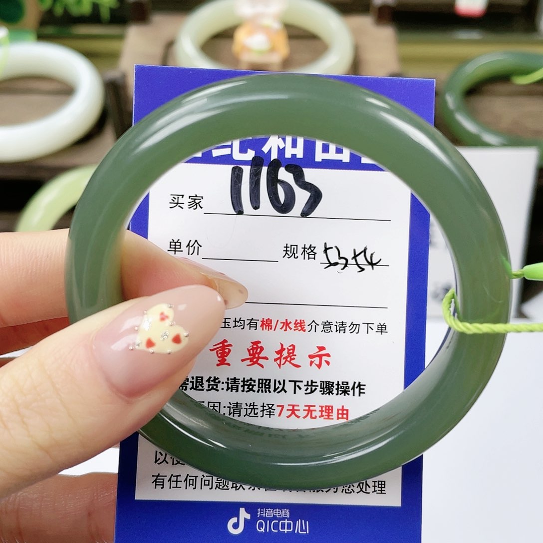 【闪购商品】未镶嵌手镯和田玉