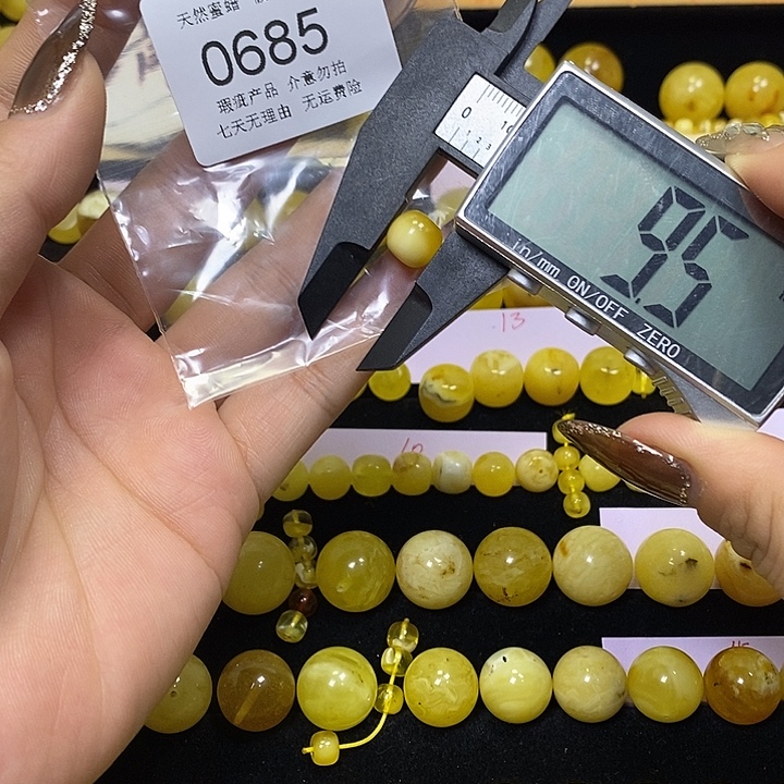 琥珀未镶嵌裸石685