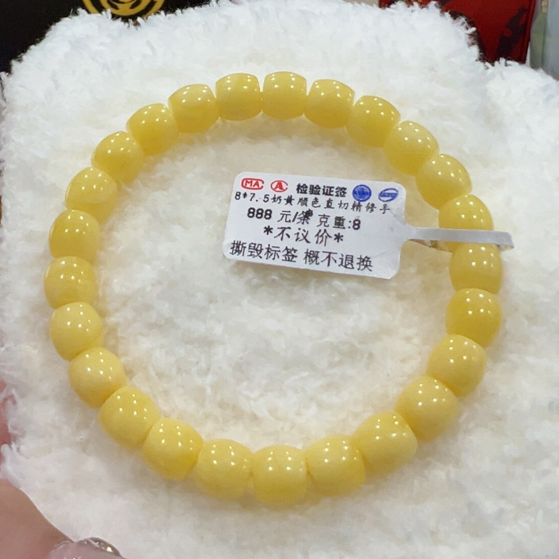 蜜蜡手链未镶嵌H*8m奶黄直切