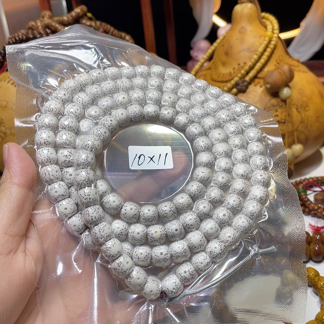 手串星月菩提老型月朗星稀脱脂顺白