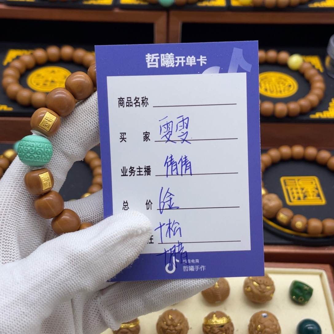 猴头核桃吊坠雯*?猴头