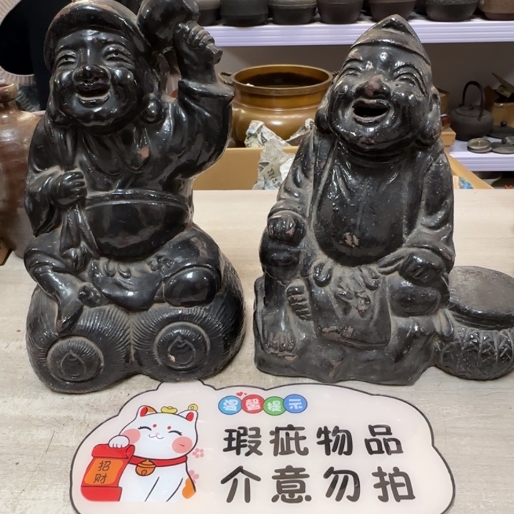 茶道具工艺品茶茶