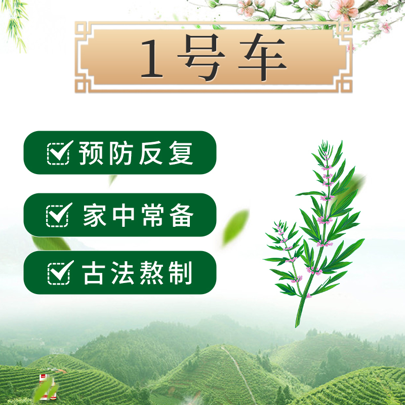 宗婷33--1号车-X2厚/黄/粉末/发空/均可用-1