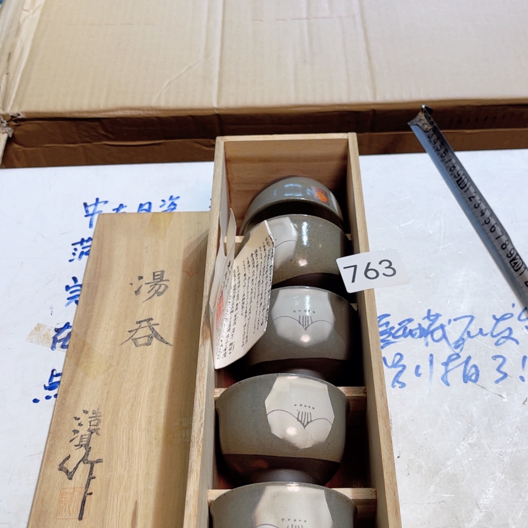 满68包邮，默认微瑕NO退NO换