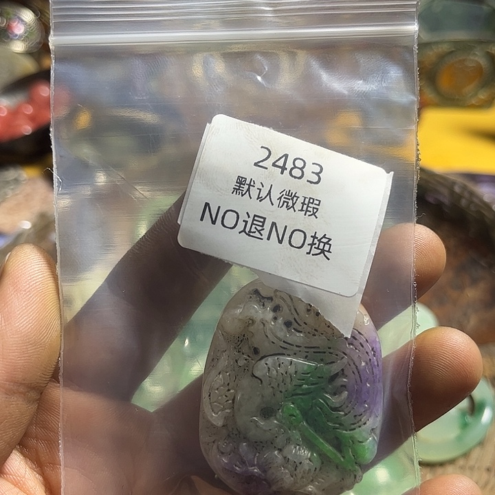 向****菩提籽类工艺品2483