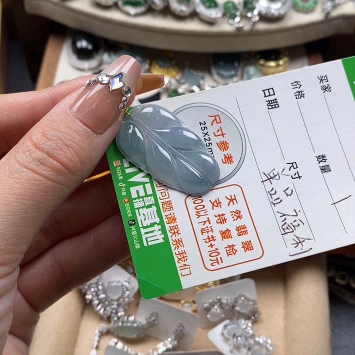 翡翠颈饰未镶嵌翡翠