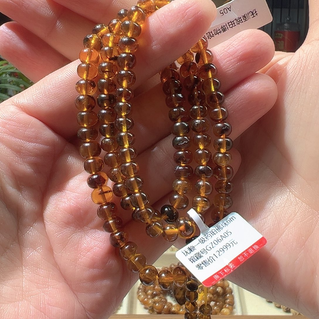 琥珀未镶嵌裸石抚顺琥珀