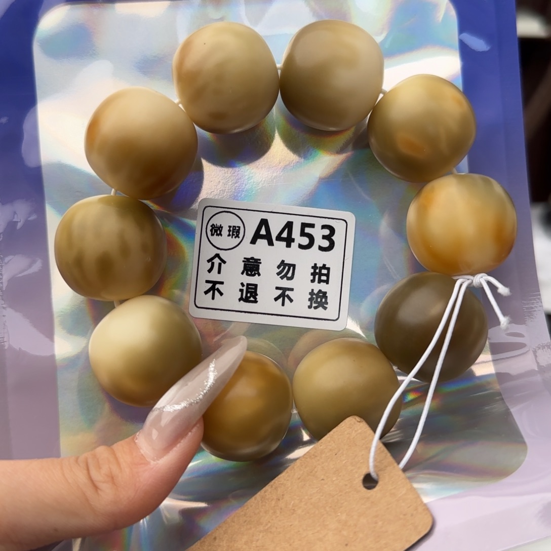 菩提根/象牙果吊坠夏*A453