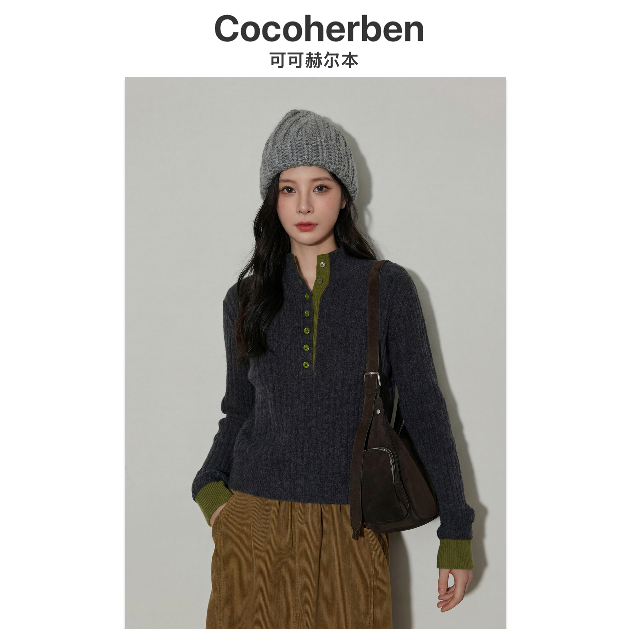 CocoHerben秋冬上新极简风慵懒感韩系女士休闲针织上衣HBT0735
