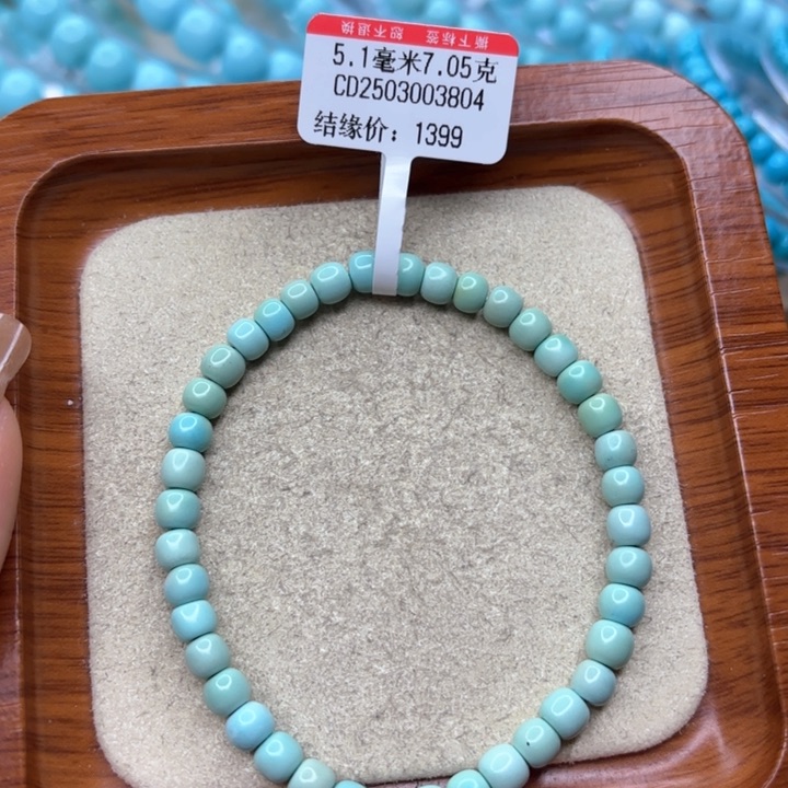 绿松石手串未镶嵌