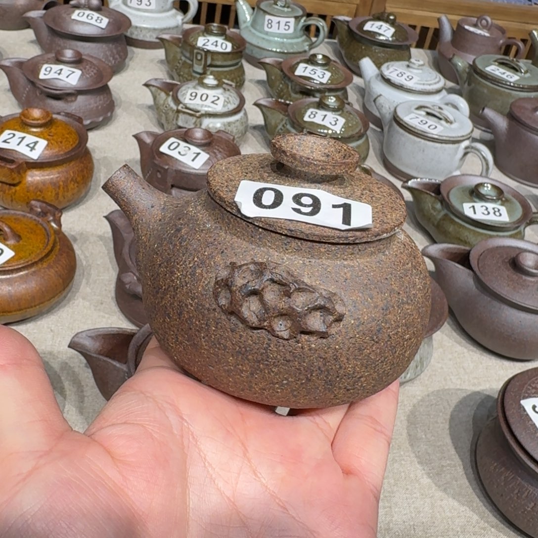 茶具粗瓷茶具素色盖碗