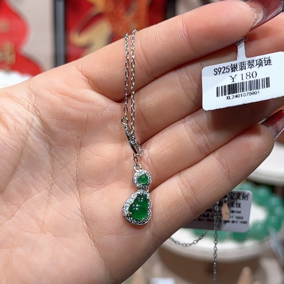翡翠吊坠(赠链)银S925镶嵌吊坠