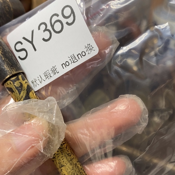 路***啊好看的小物件一个369