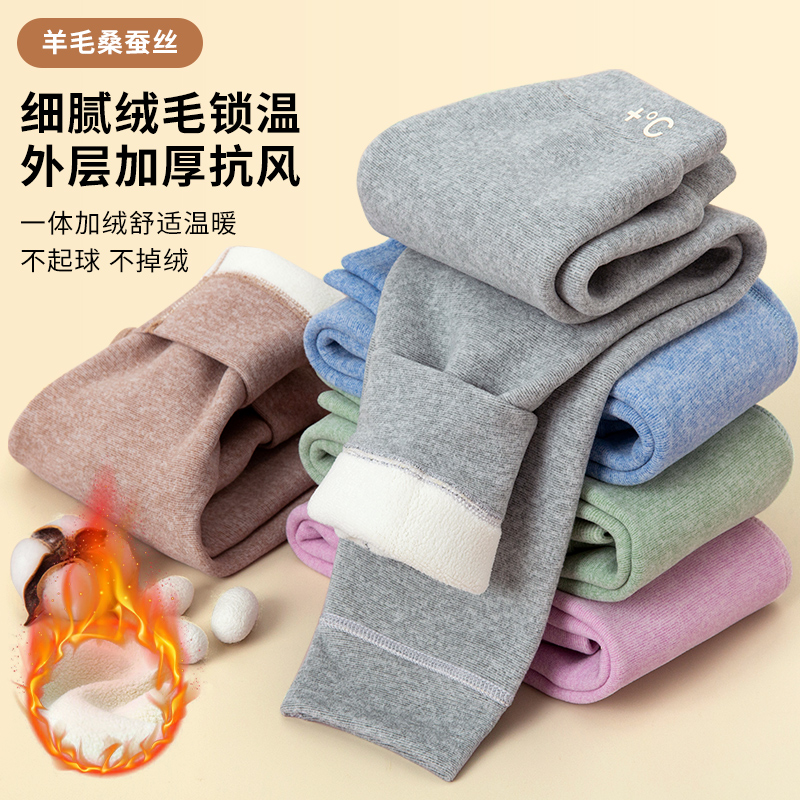 秋冬必备加绒加厚秋裤薄款打底裤男女童校服神器儿童保暖睡裤男童