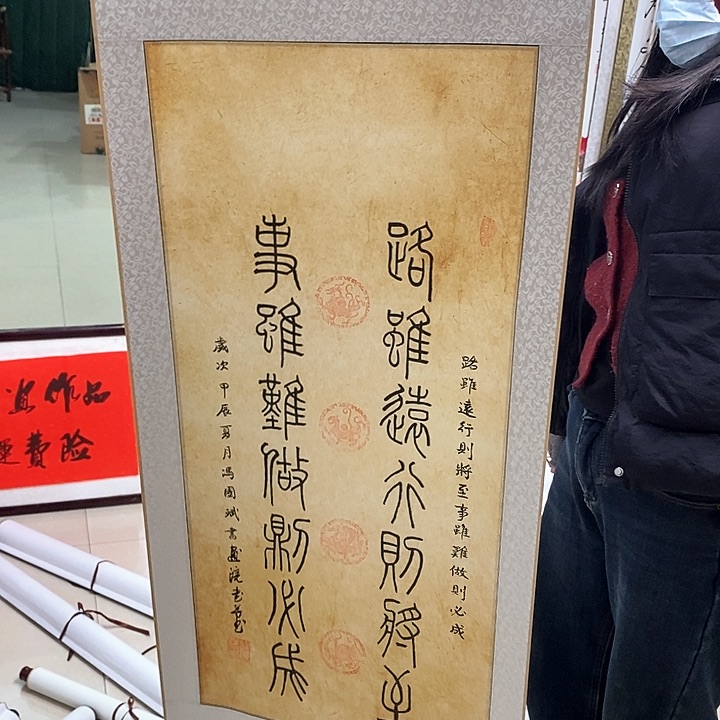书法手写手绘作品