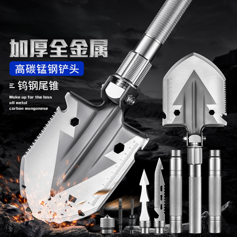 露营工兵铲多功能铁锹户外车载折叠钓鱼工具铲野外求生兵工铲子