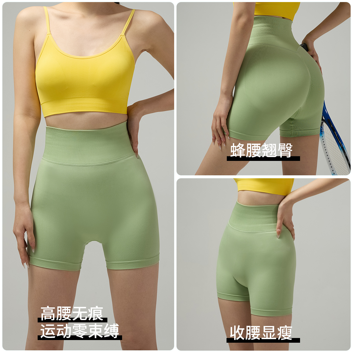 【工厂清C】女士高腰运动短裤提臀速干健身跑步凉感无痕美臀瑜伽裤