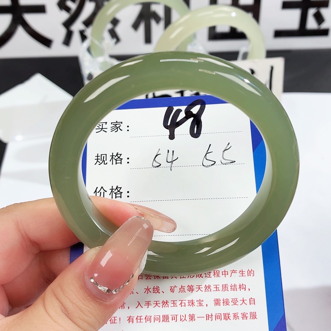 未镶嵌手镯和田玉
