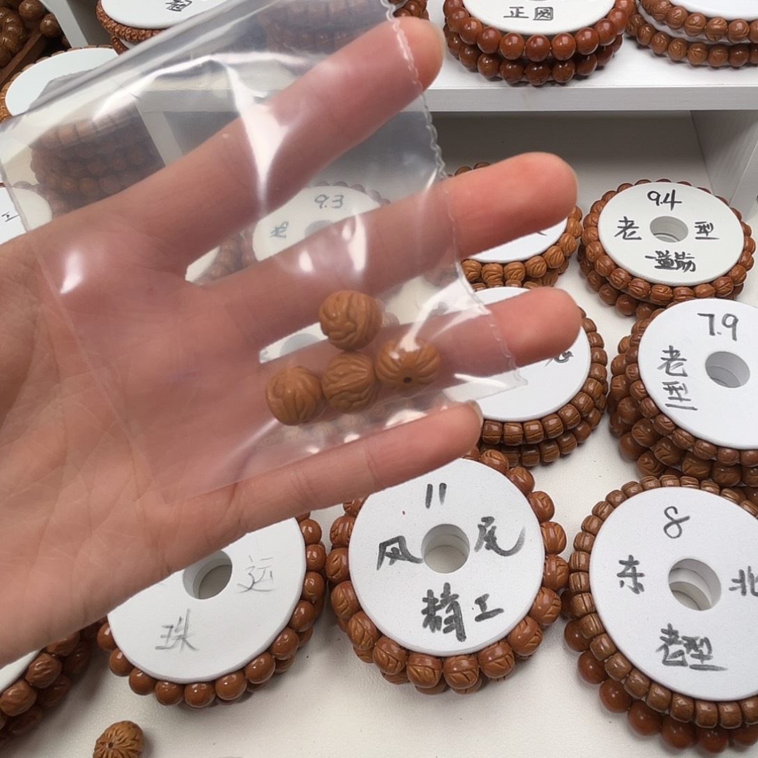 啊****手串桃核桃核光珠