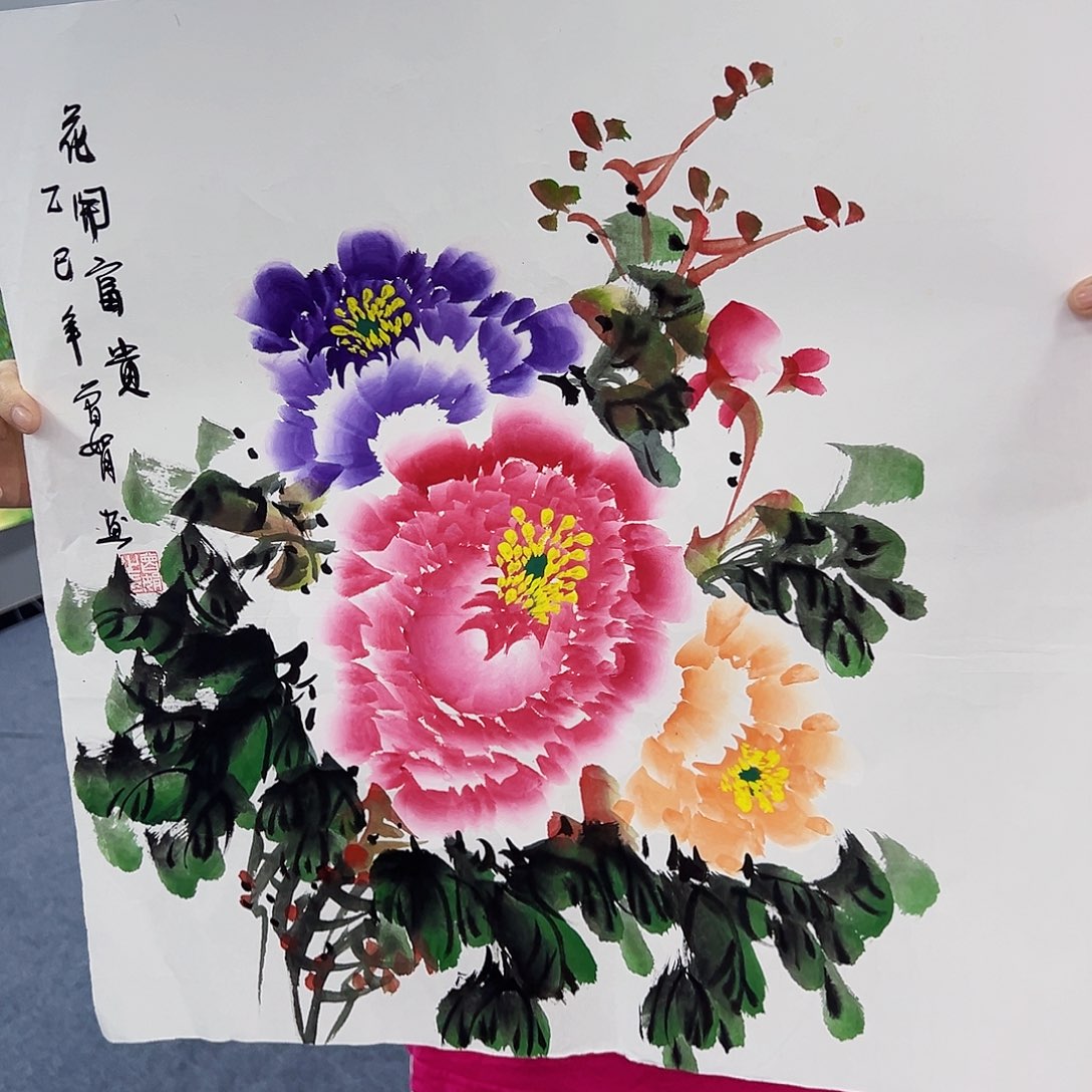 国画事事顺心如意万事如意
