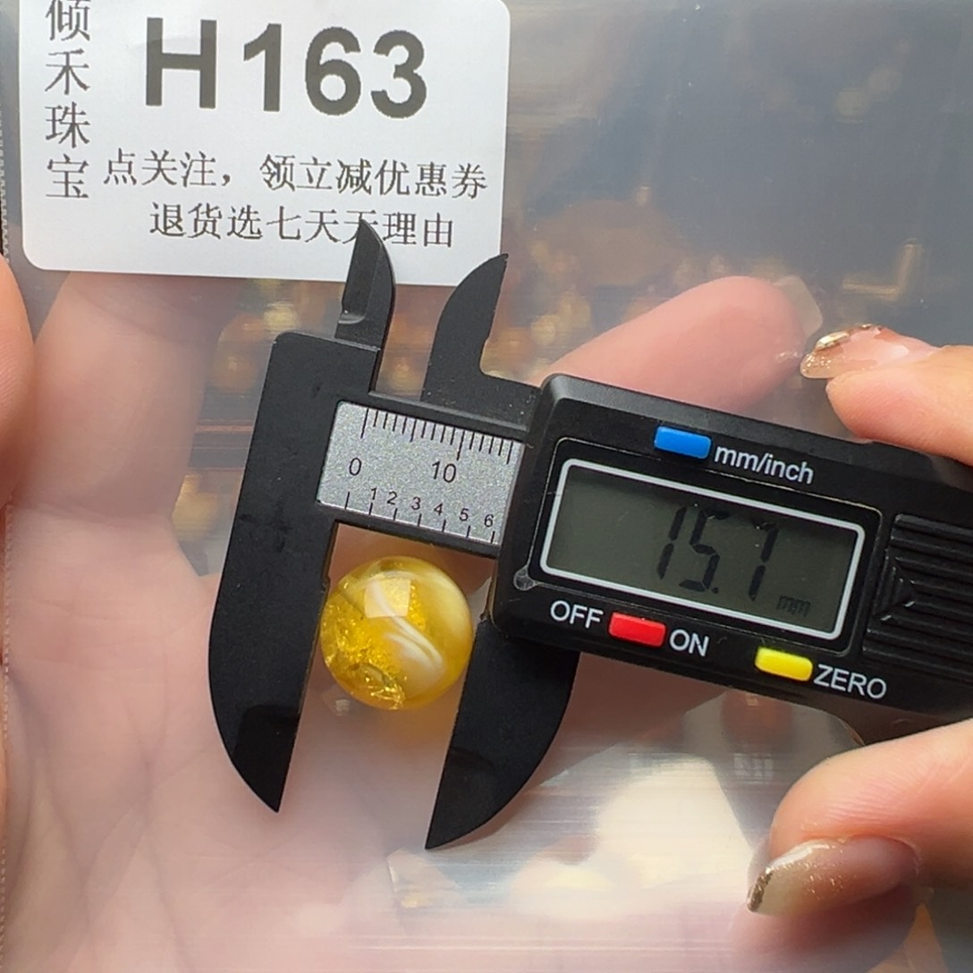 琥珀裸石未镶嵌琥珀裸石未镶嵌15