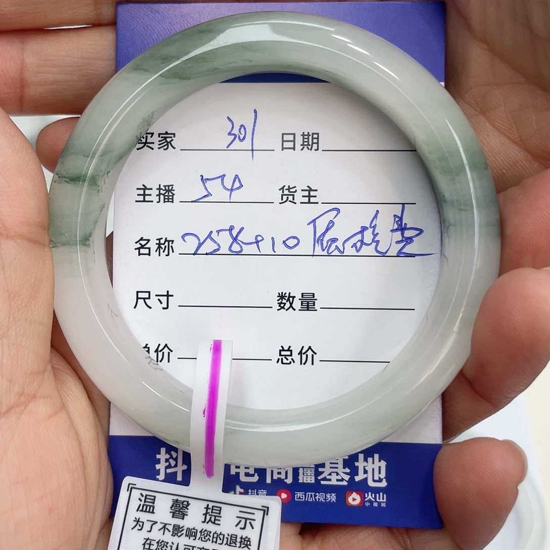 石英质玉手镯未镶嵌